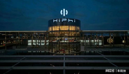 高合城市精品工廠整裝待發，成功人士贊譽研發新篇章