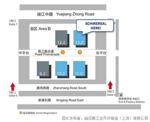 施邁賽邀您相約SPS 2024廣州國際智能制造技術與裝備展覽會，共探研發新紀元